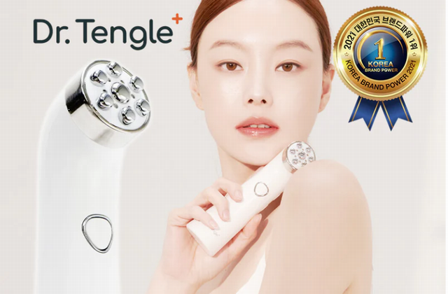 Dr.tengleの口コミ