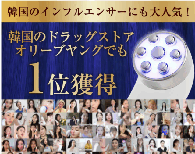 ドクターテングルの口コミ