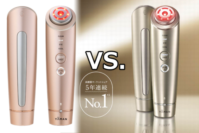 フォトプラスシャイニーVSネオの違いを比較